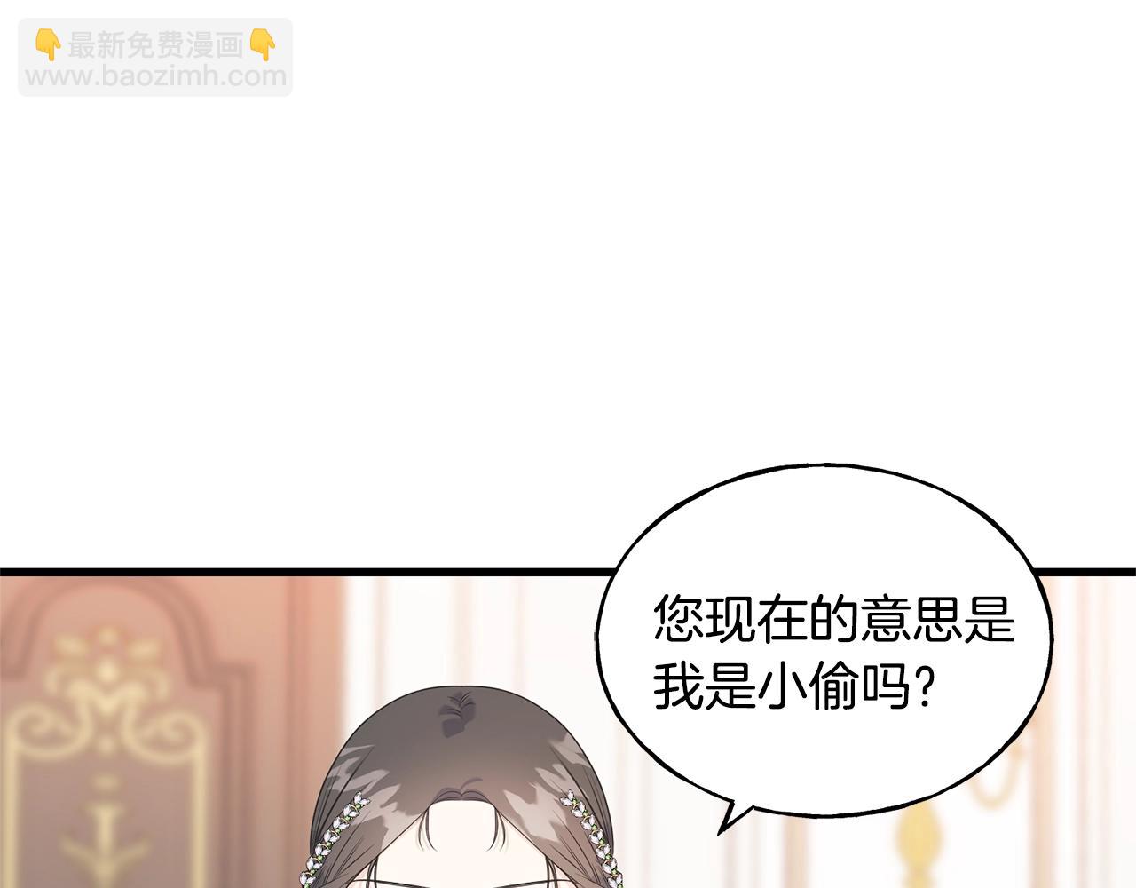 第33话 茶会7