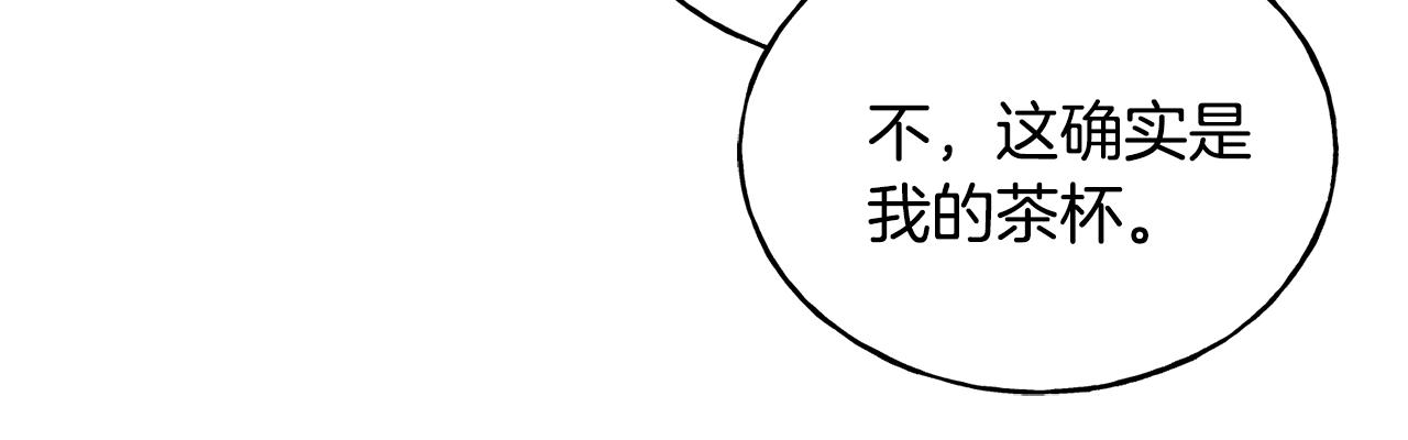 第33话 茶会74