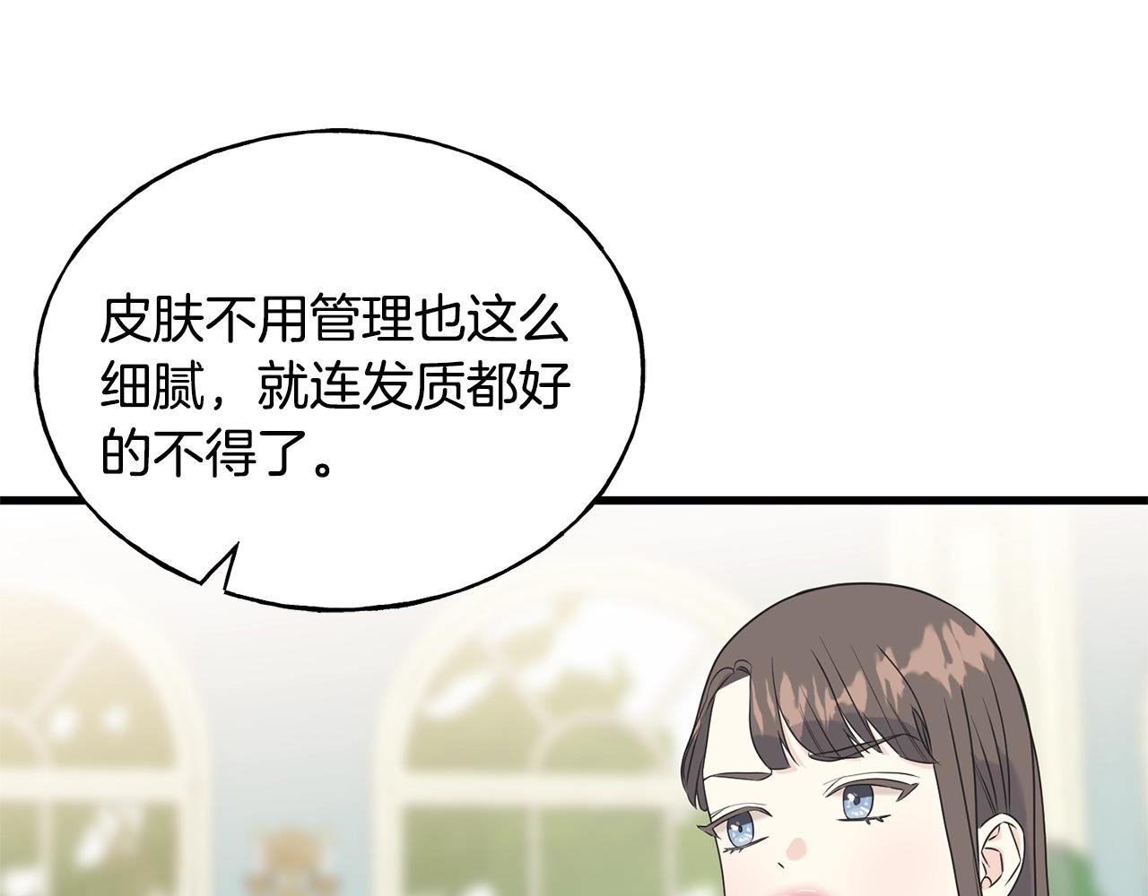 第33话 茶会80