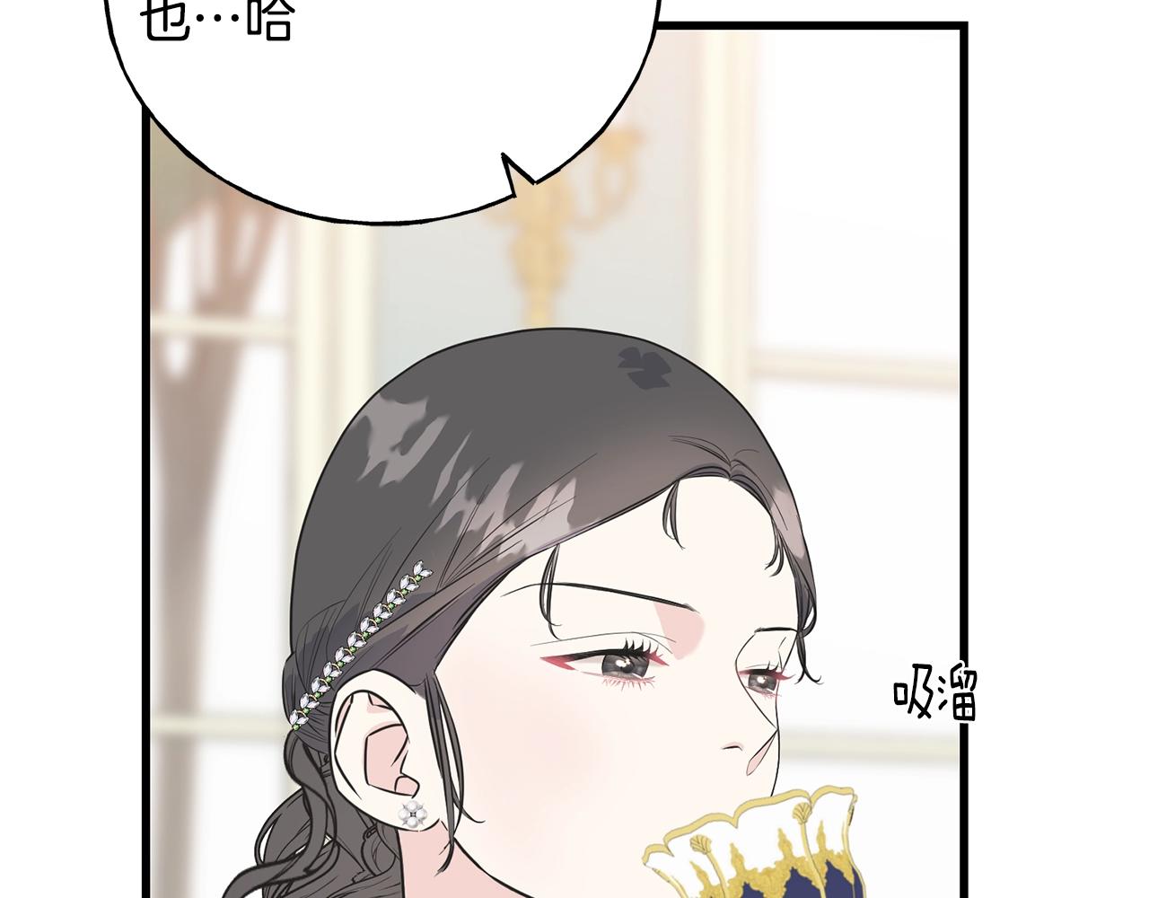 第33话 茶会88