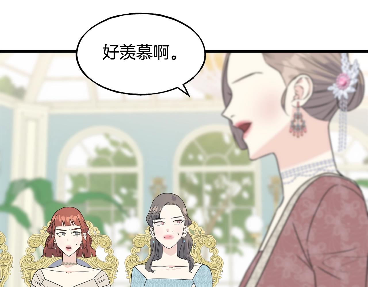 第33话 茶会94