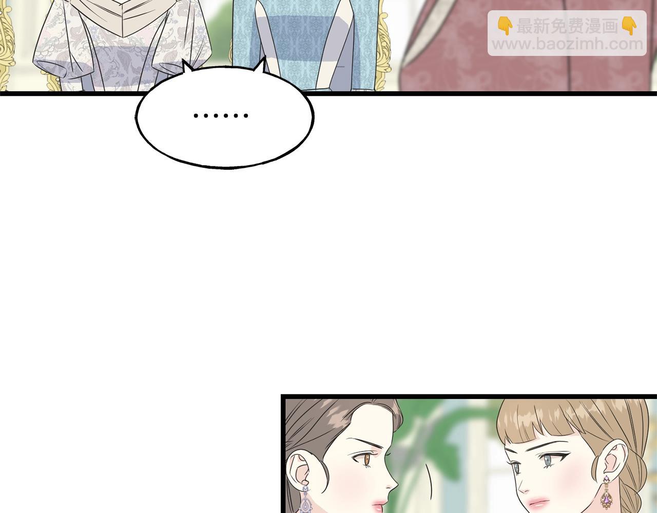 第33话 茶会95