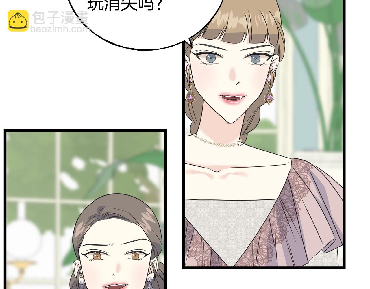 第33话 茶会97