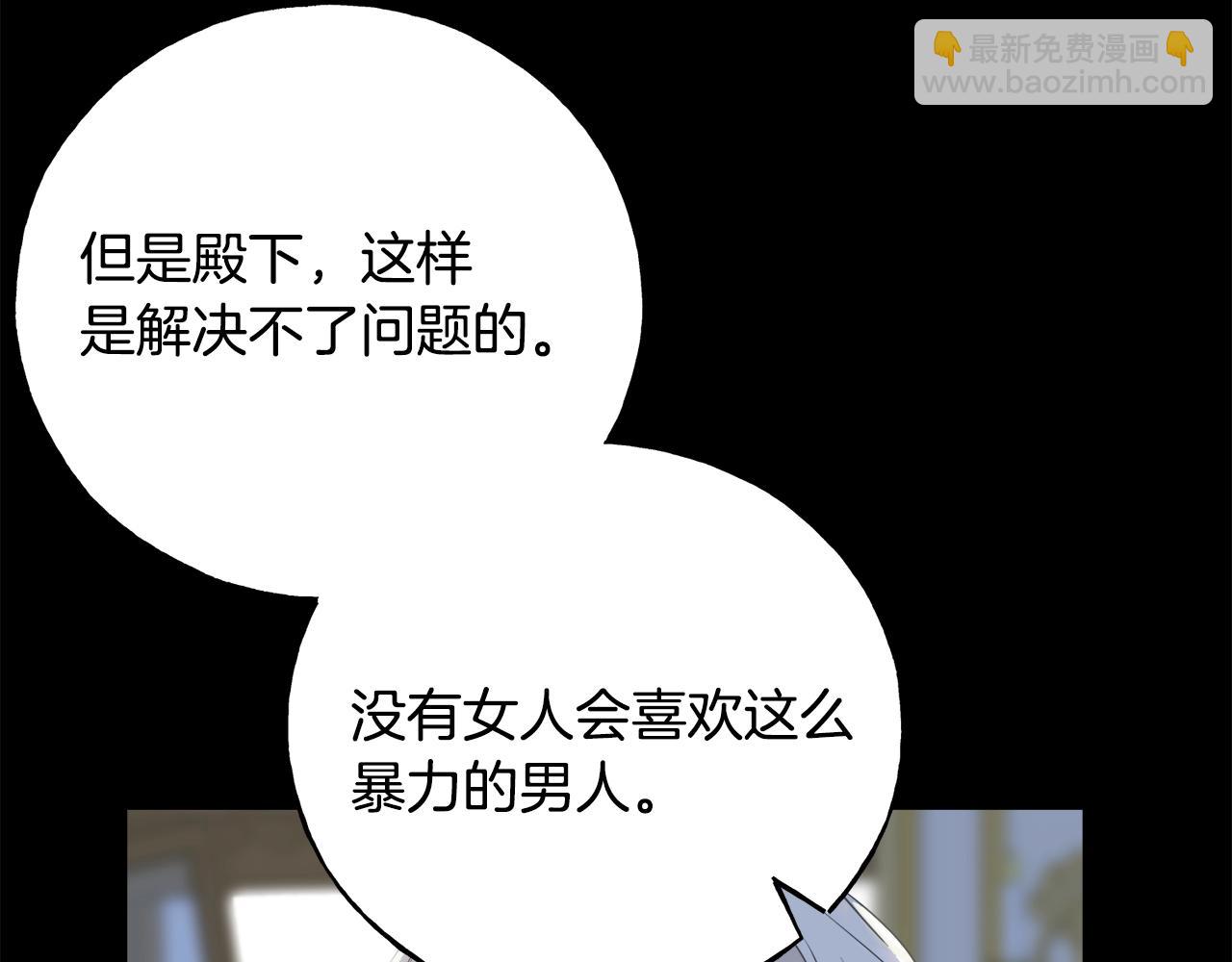 第36话 想见她107