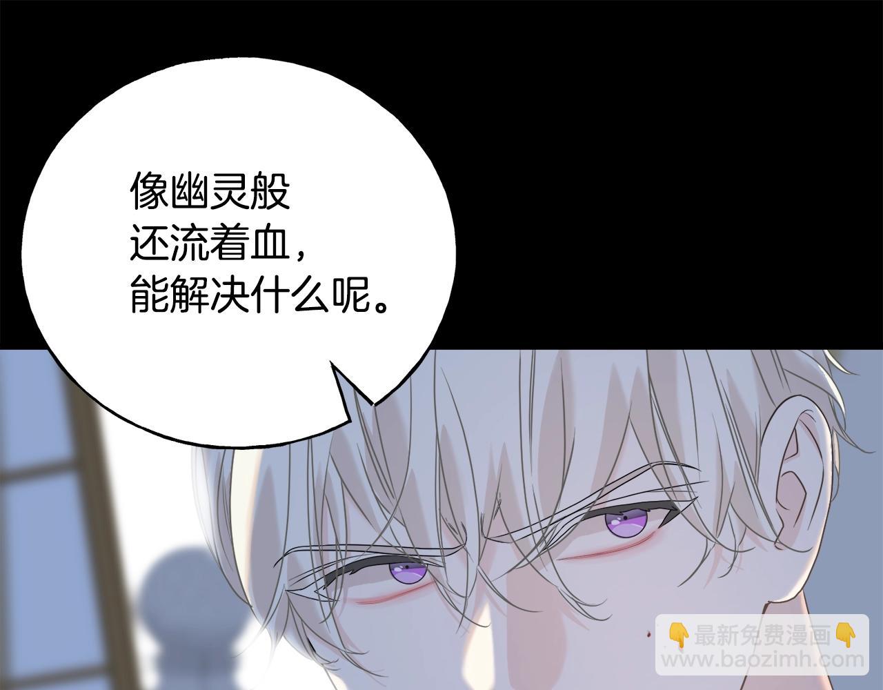 第36话 想见她112