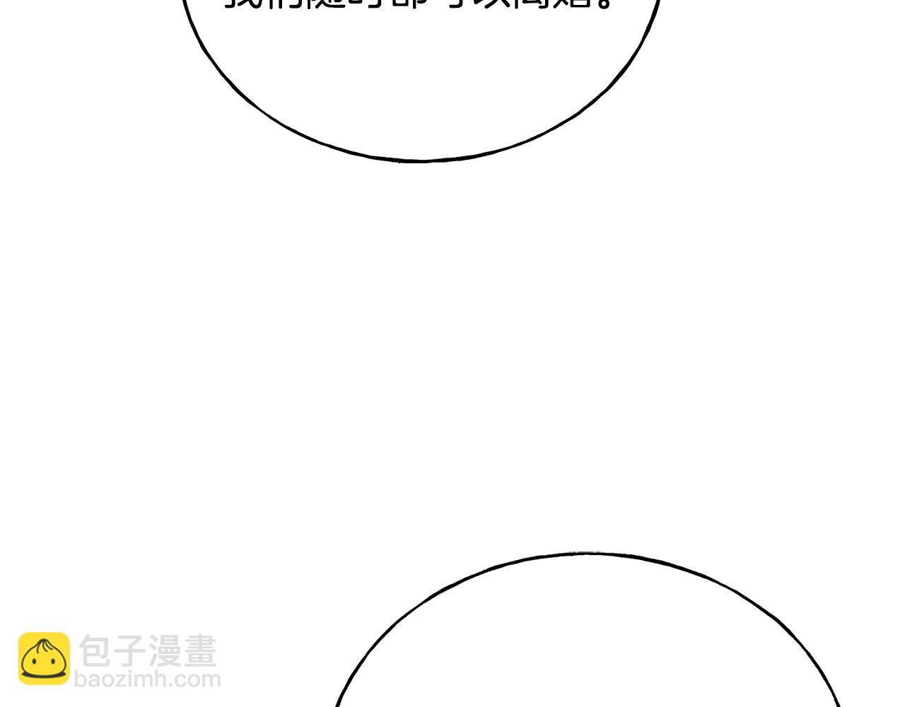 第36话 想见她12