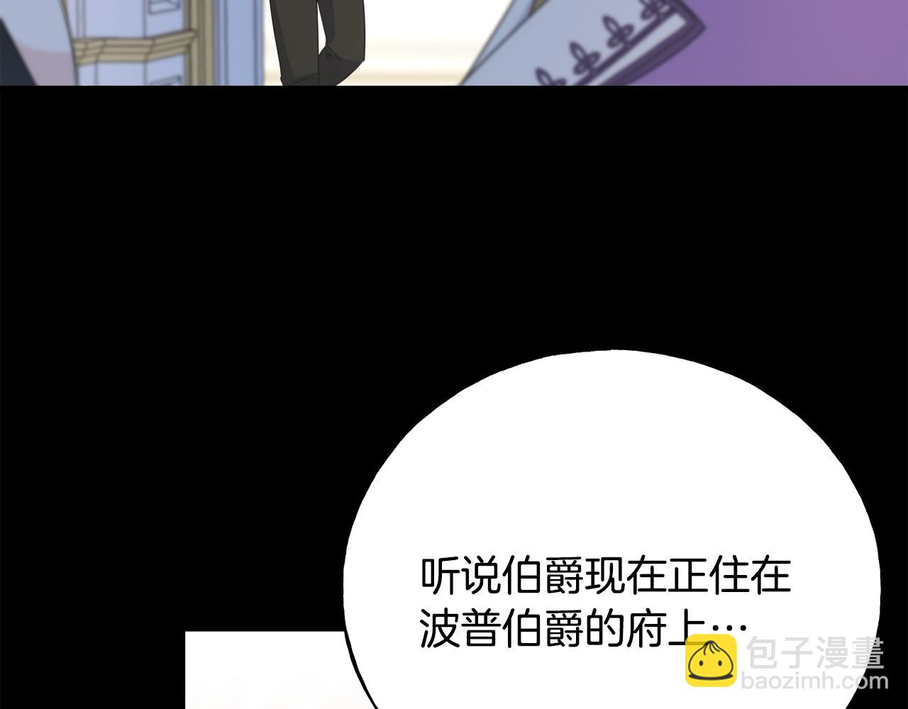 第36话 想见她122