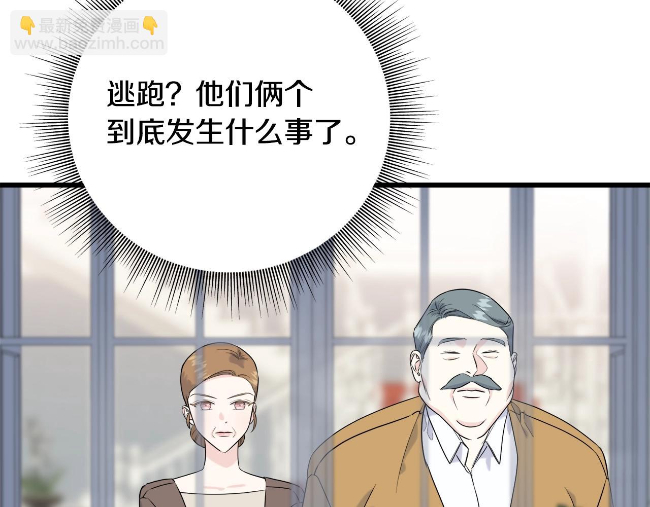 第36话 想见她142