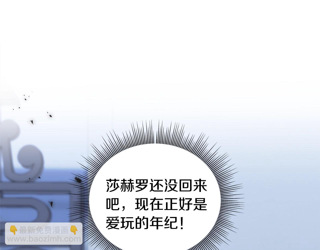 第36话 想见她145