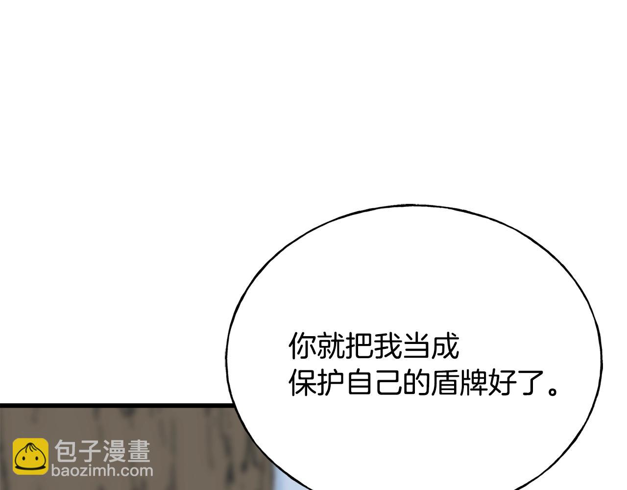 第36话 想见她18