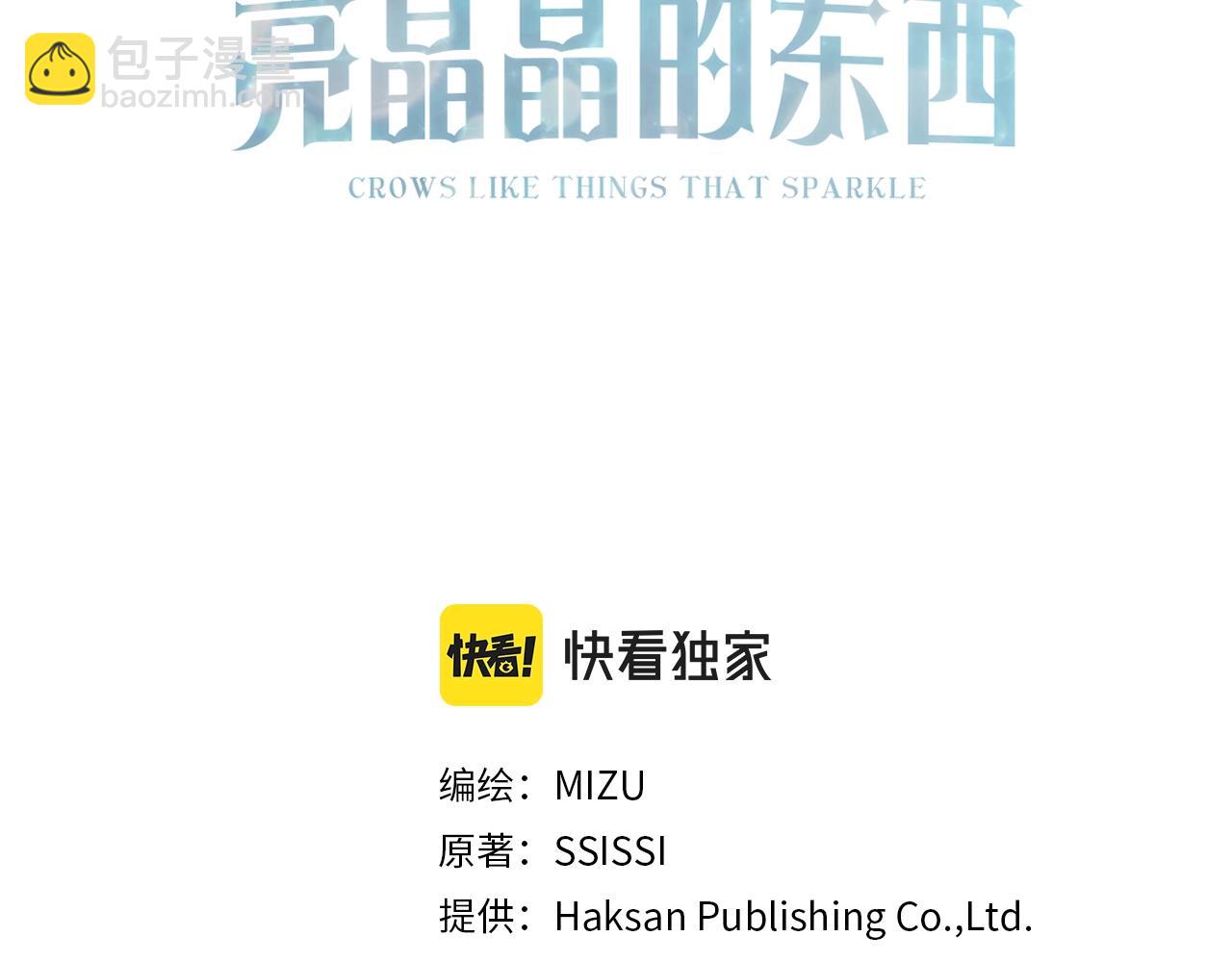 第36话 想见她2