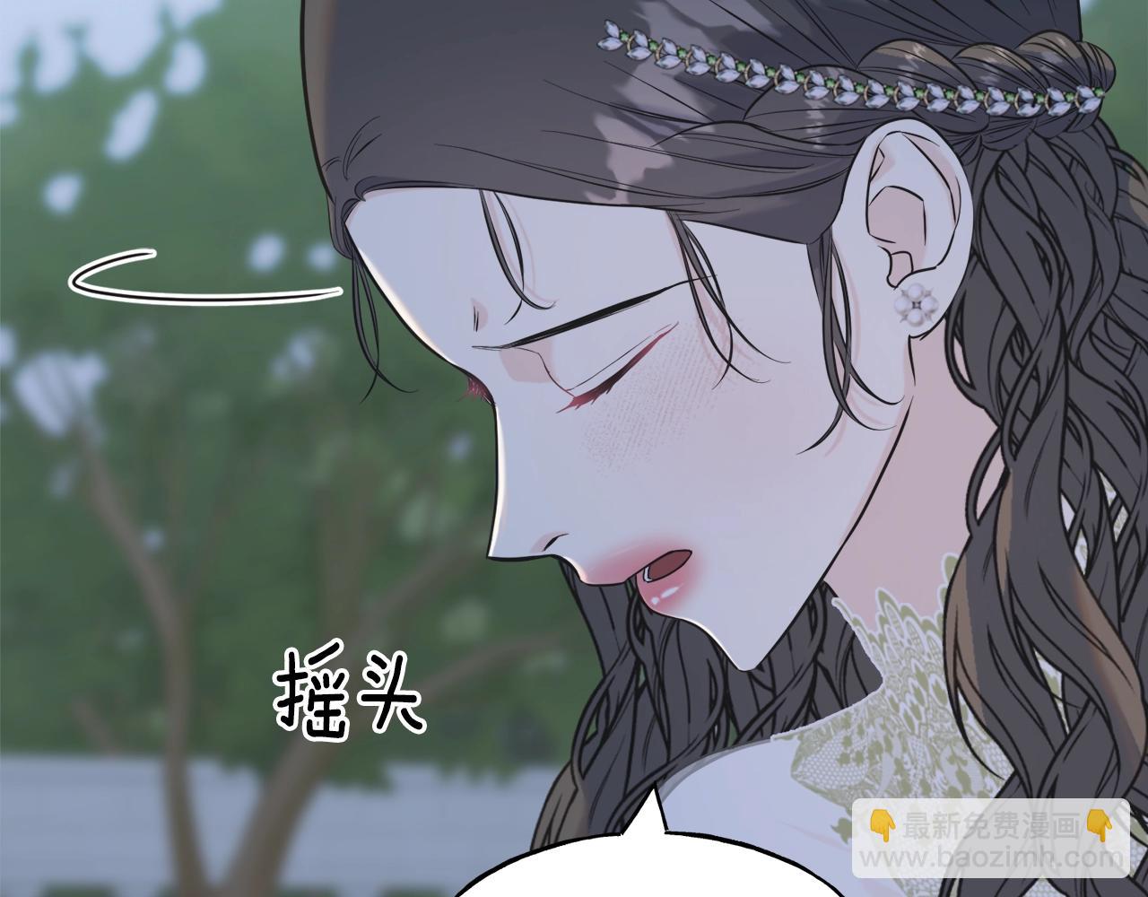 第36话 想见她33