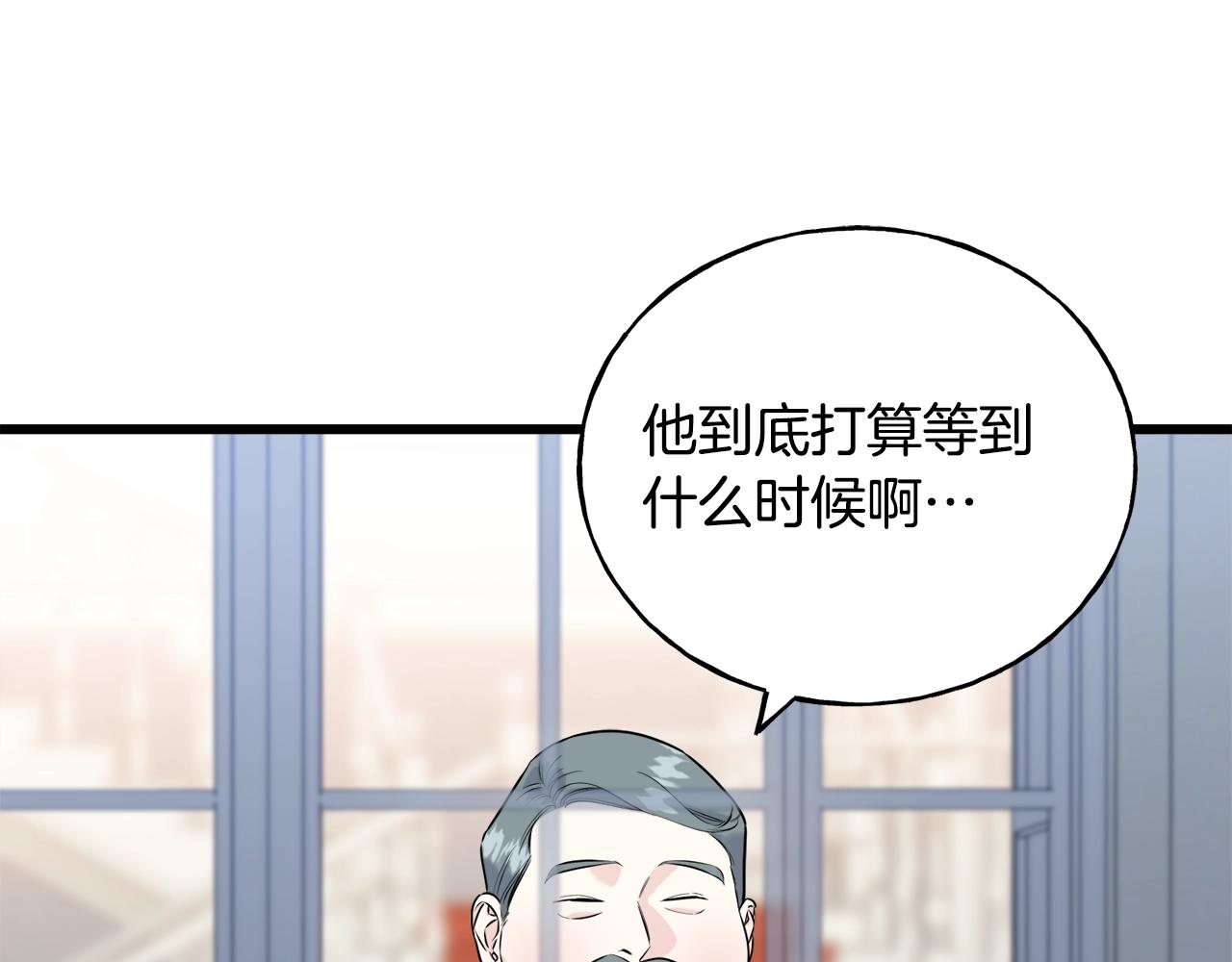 第36话 想见她44