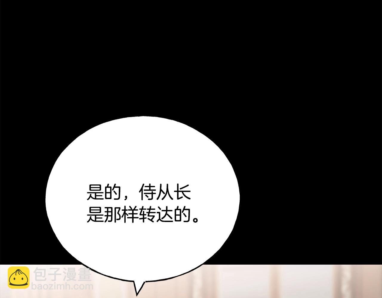 第36话 想见她56