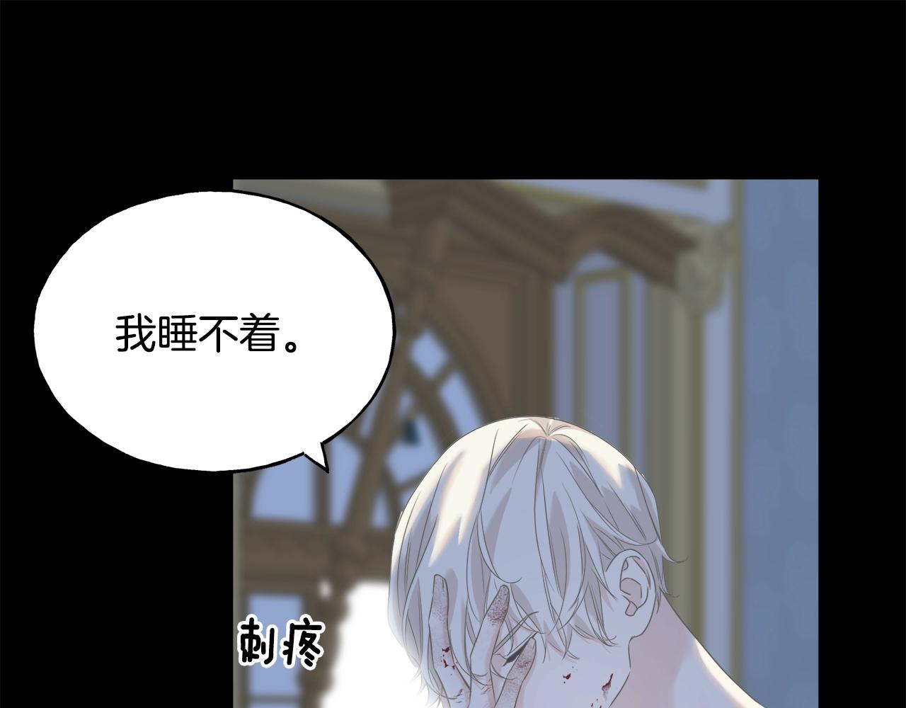 第36话 想见她85