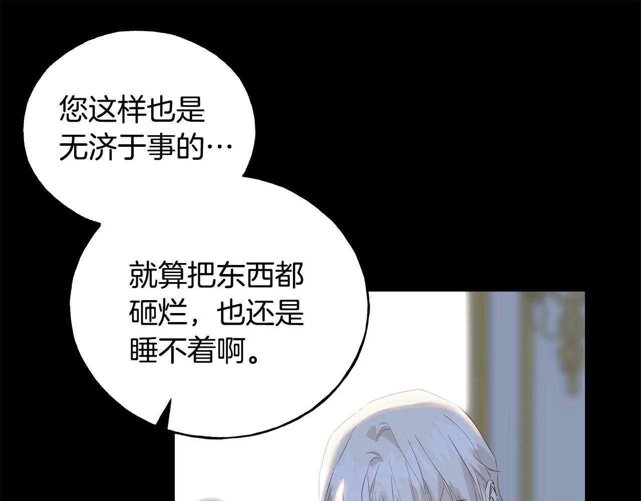 第36话 想见她92