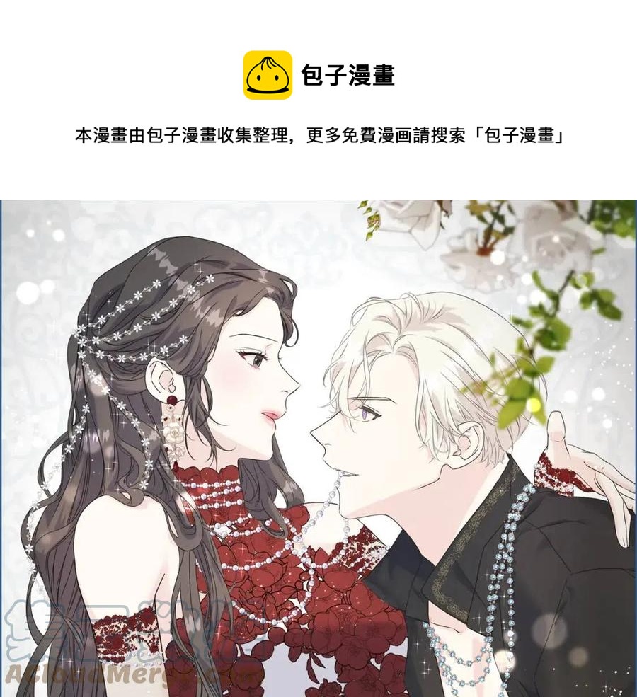 第53话 她好受欢迎0