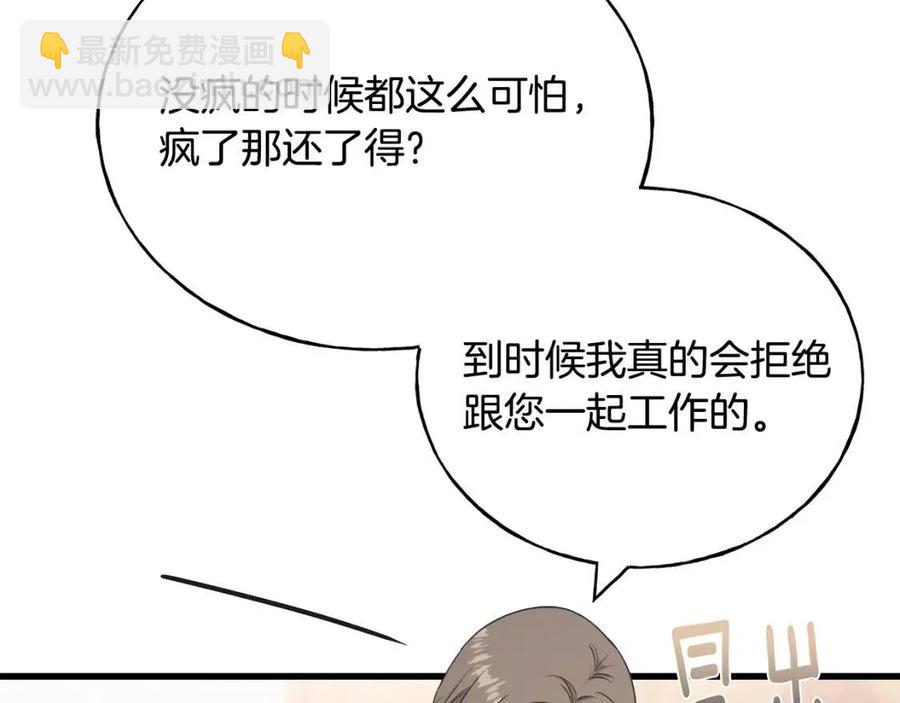 第53话 她好受欢迎10