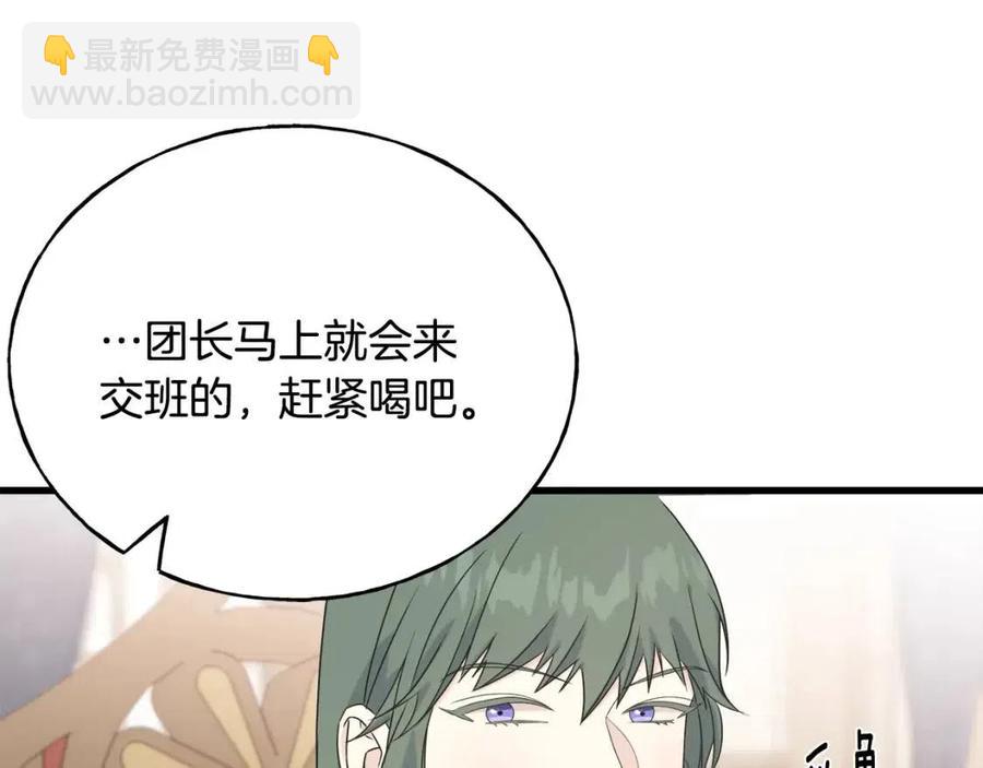 第53话 她好受欢迎101