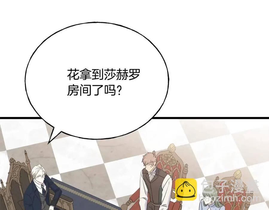 第53话 她好受欢迎107