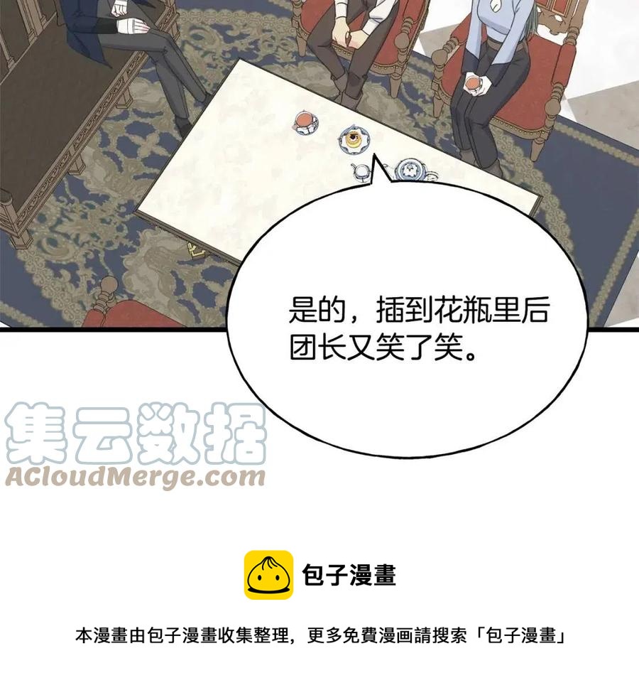 第53话 她好受欢迎108