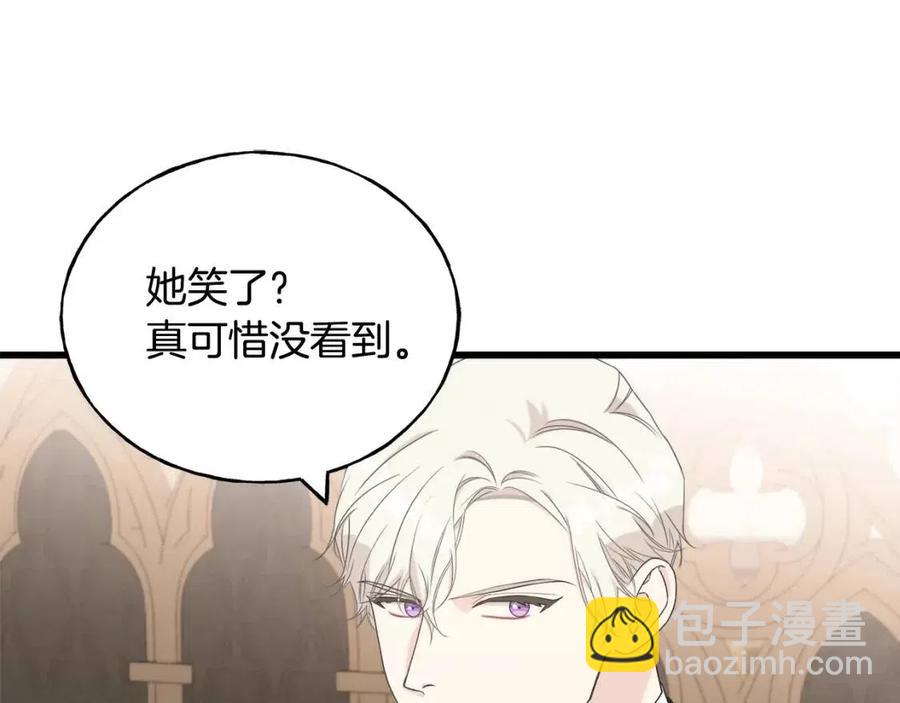 第53话 她好受欢迎109