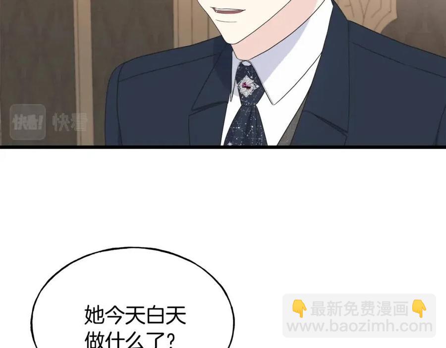 第53话 她好受欢迎110