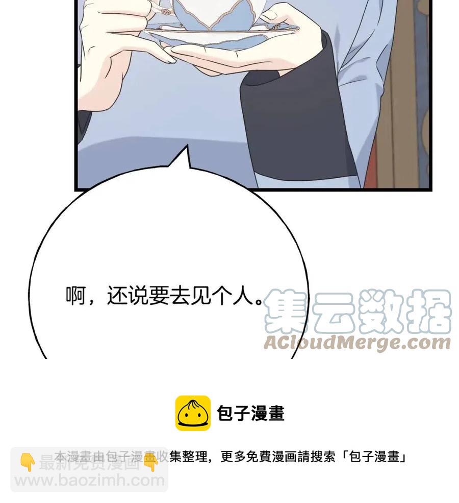 第53话 她好受欢迎116