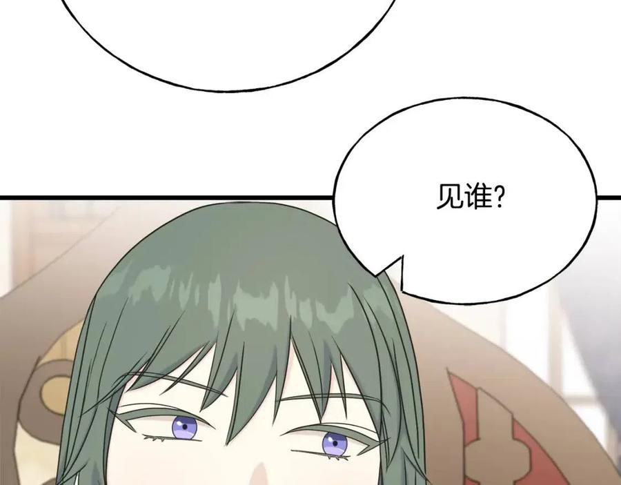 第53话 她好受欢迎117