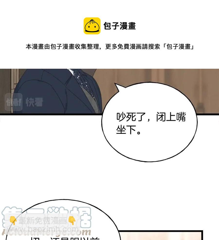 第53话 她好受欢迎12