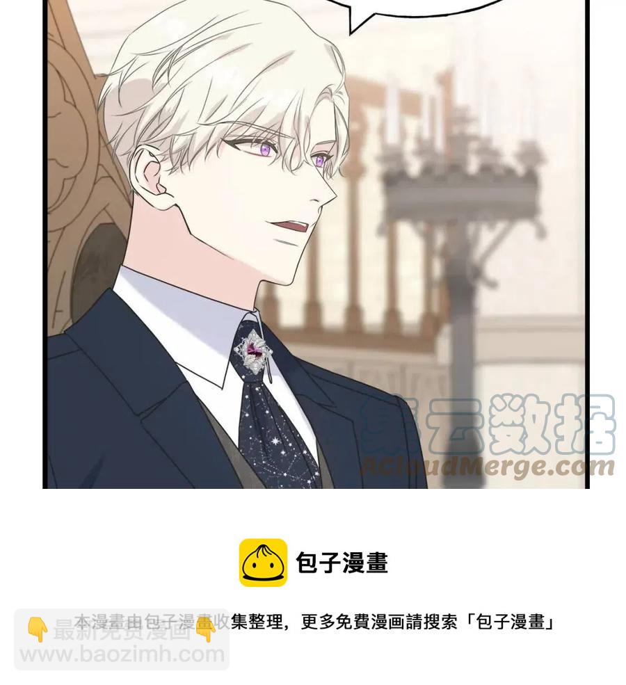 第53话 她好受欢迎120