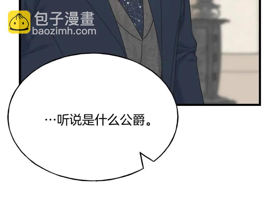 第53话 她好受欢迎121
