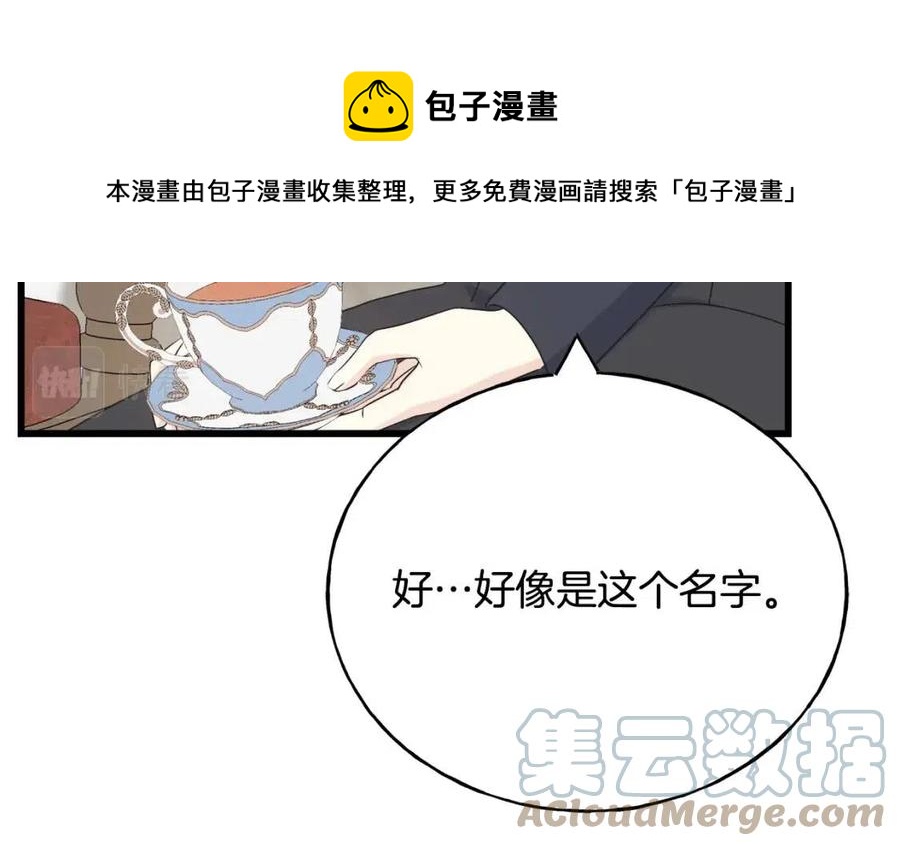 第53话 她好受欢迎124