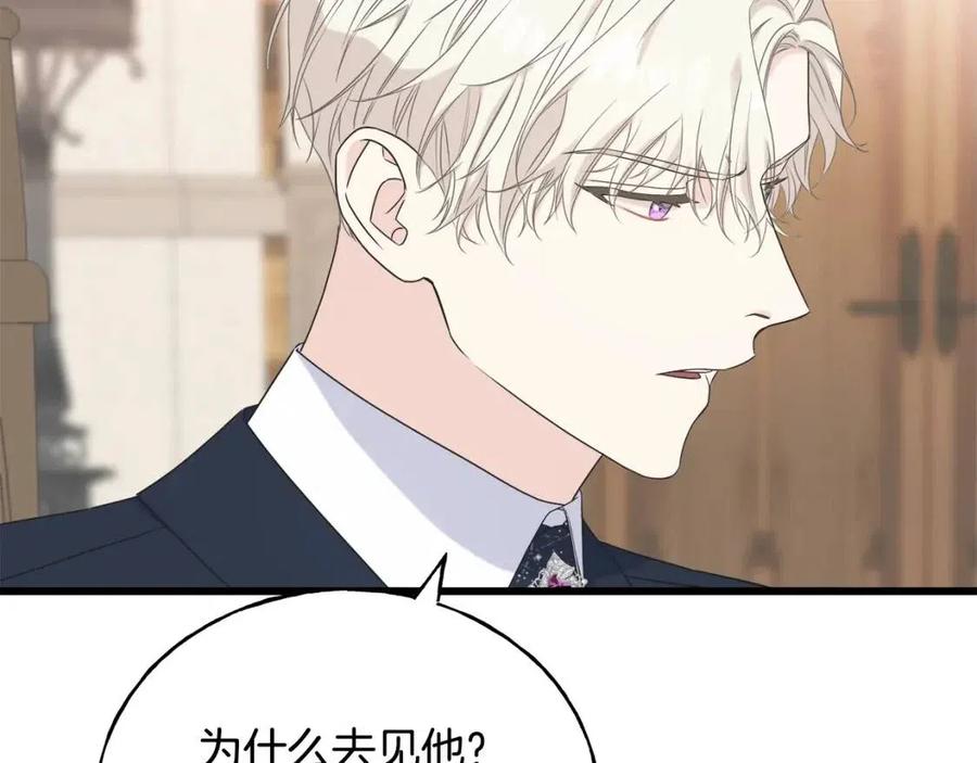 第53话 她好受欢迎126