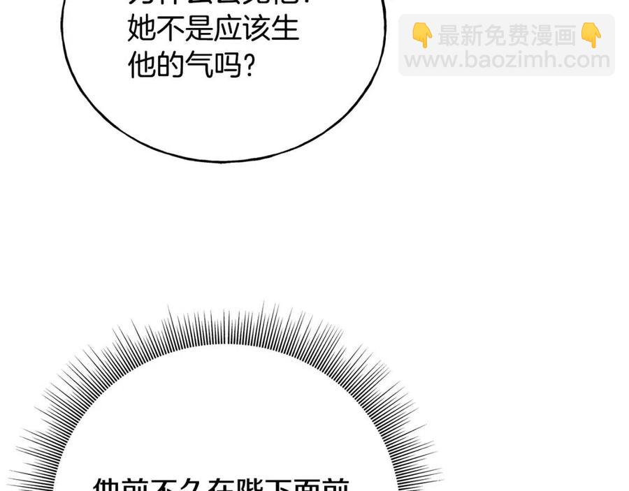 第53话 她好受欢迎127