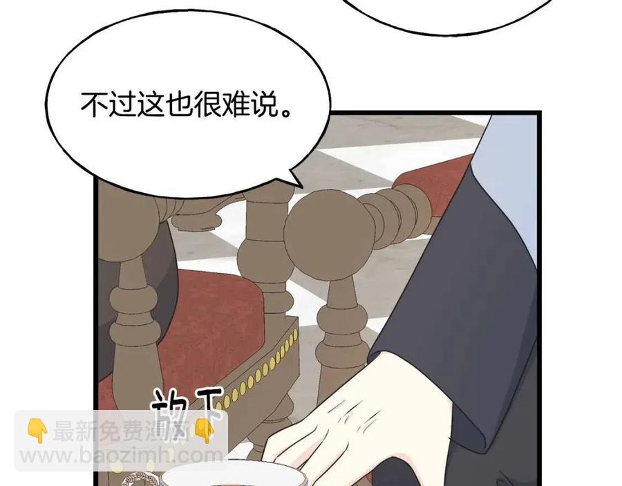 第53话 她好受欢迎131