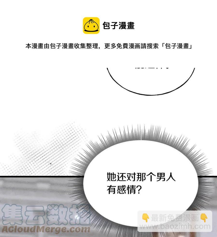 第53话 她好受欢迎136