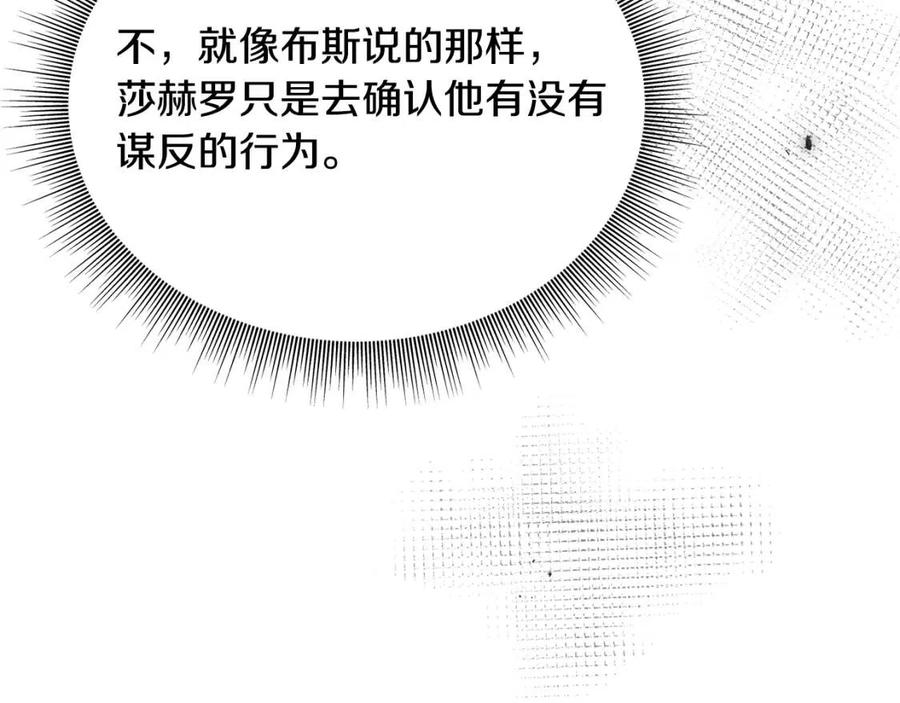 第53话 她好受欢迎139