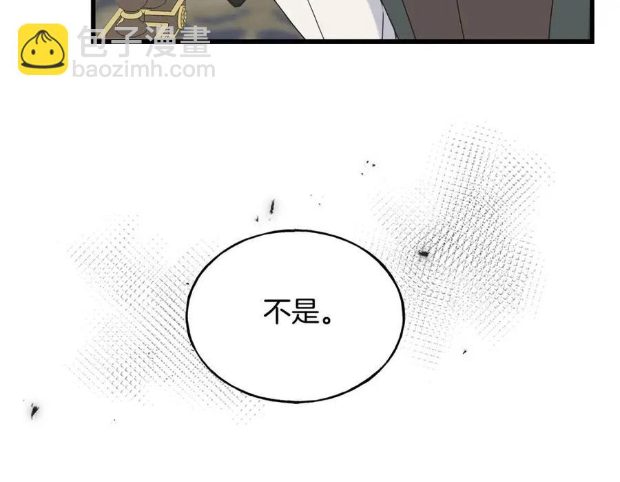 第53话 她好受欢迎143