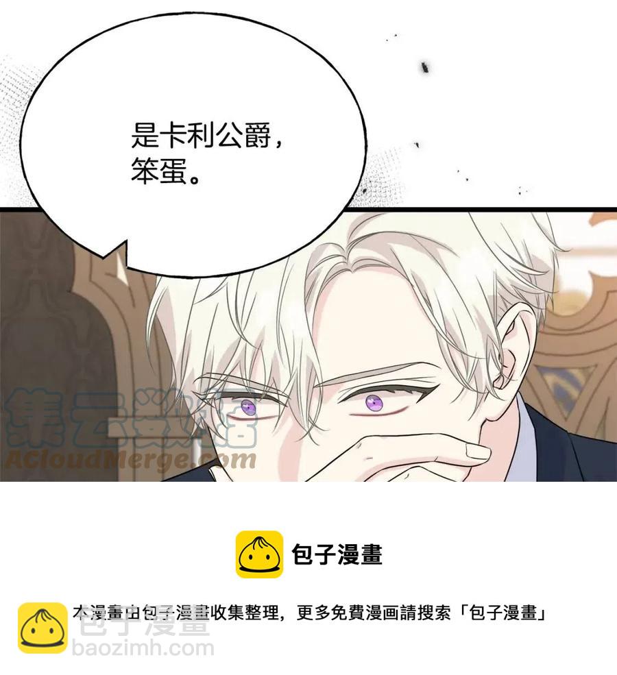 第53话 她好受欢迎144
