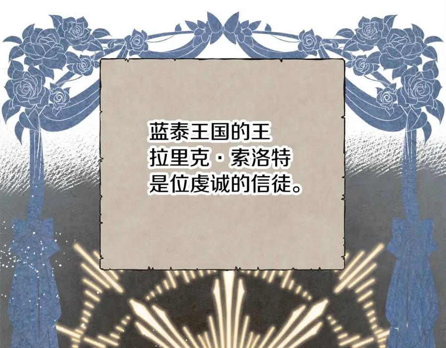 第53话 她好受欢迎147