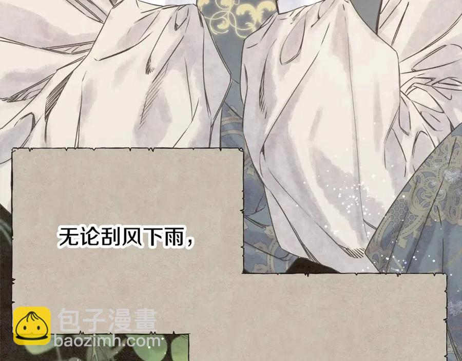 第53话 她好受欢迎149