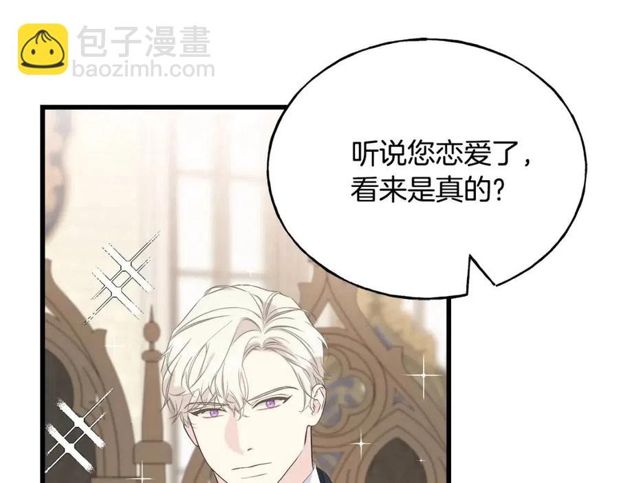 第53话 她好受欢迎15