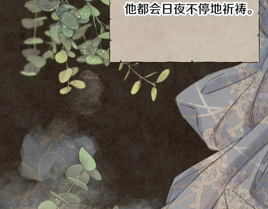 第53话 她好受欢迎150