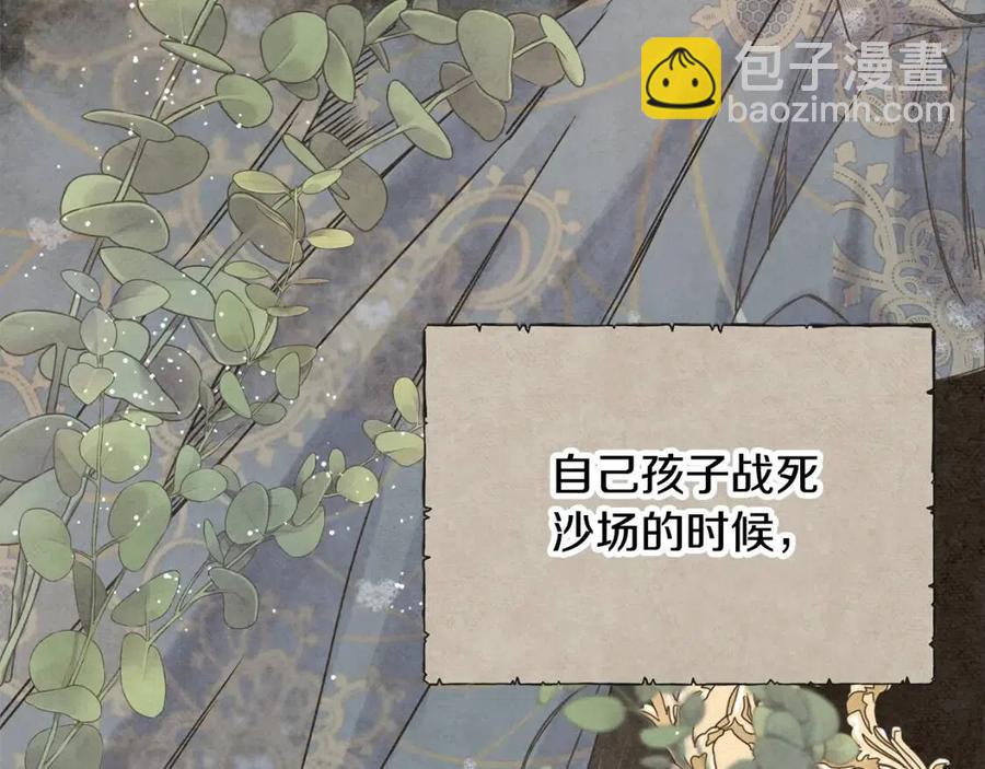 第53话 她好受欢迎151