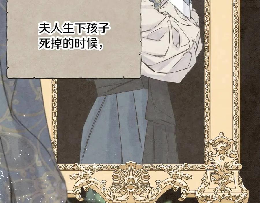 第53话 她好受欢迎153