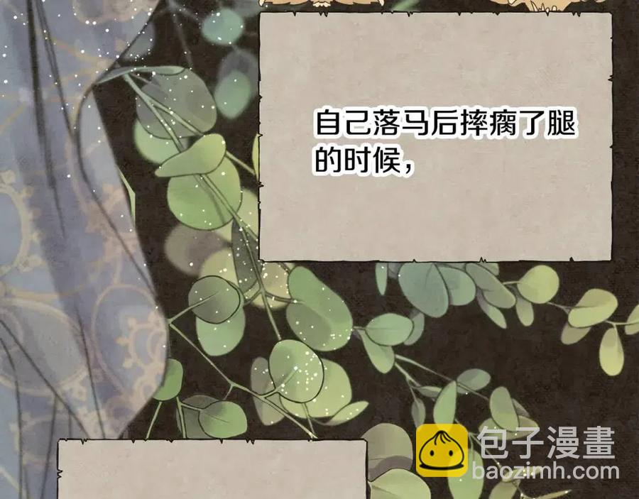 第53话 她好受欢迎154