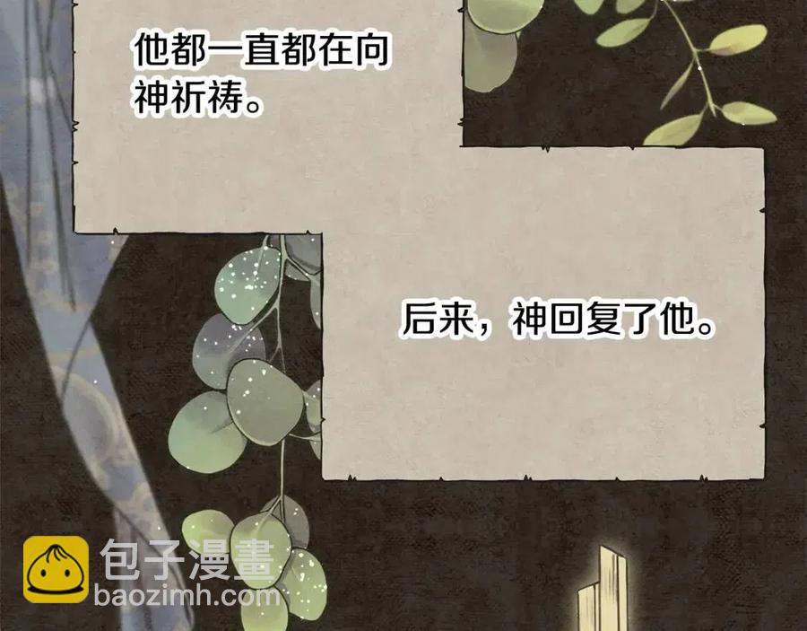 第53话 她好受欢迎159