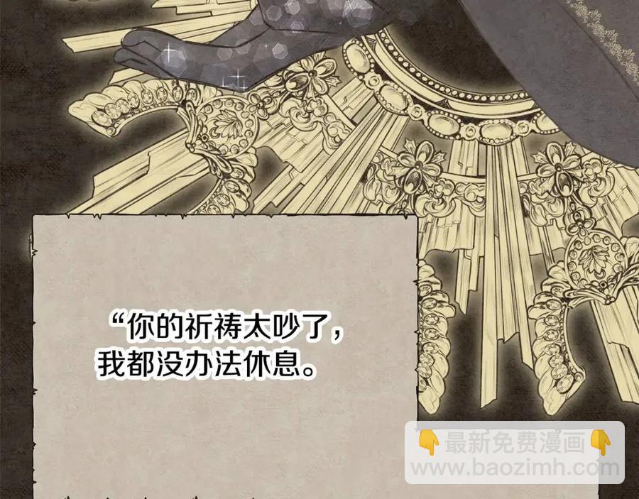 第53话 她好受欢迎161