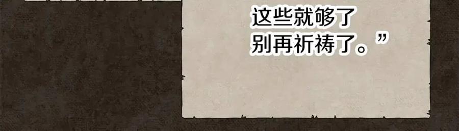 第53话 她好受欢迎162